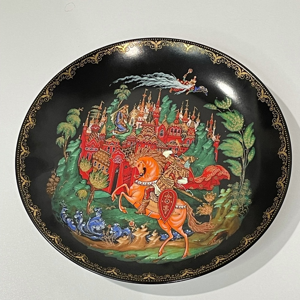 Bradford Exchange 1988 Russian Legends Ruslan & Ludmila Collectible Plate